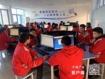 茅箭中學 約會心靈，守護健康——信息技術咨詢及服務的創新實踐