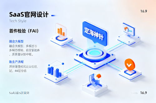 2026年制造業(yè)首件檢驗(yàn)智能化最前沿趨勢(shì) AI Agent重塑質(zhì)量中樞的深度技術(shù)路徑拆解